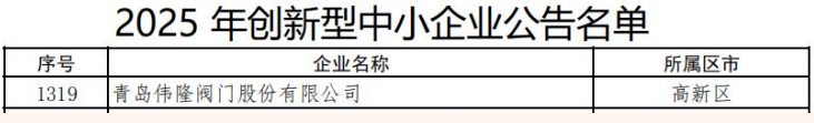 a2b5de2053b53416bf22db3873a66980.png